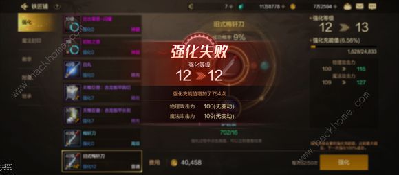 地下城与勇士起源平民超详细养成攻略