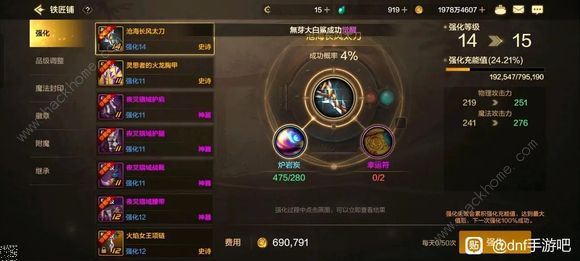 地下城与勇士起源平民超详细养成攻略