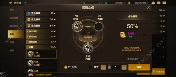 地下城与勇士起源平民超详细养成攻略