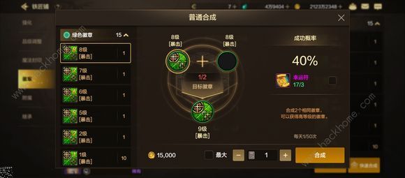 地下城与勇士起源平民超详细养成攻略