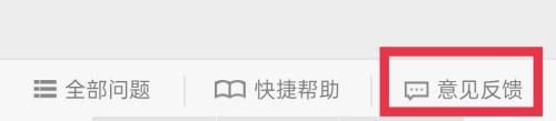 微信2024最新官方版本下载安装
