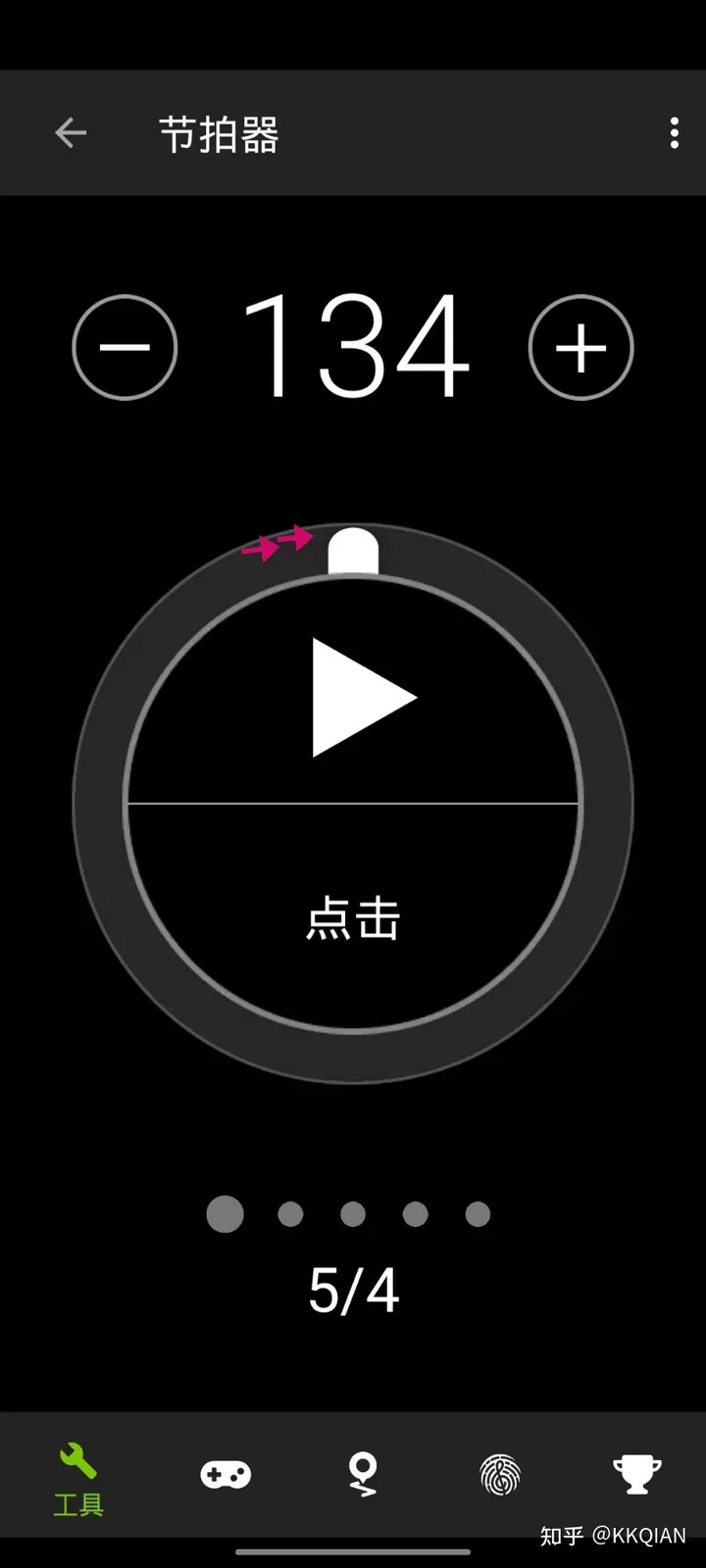 guitartuna吉他调音器