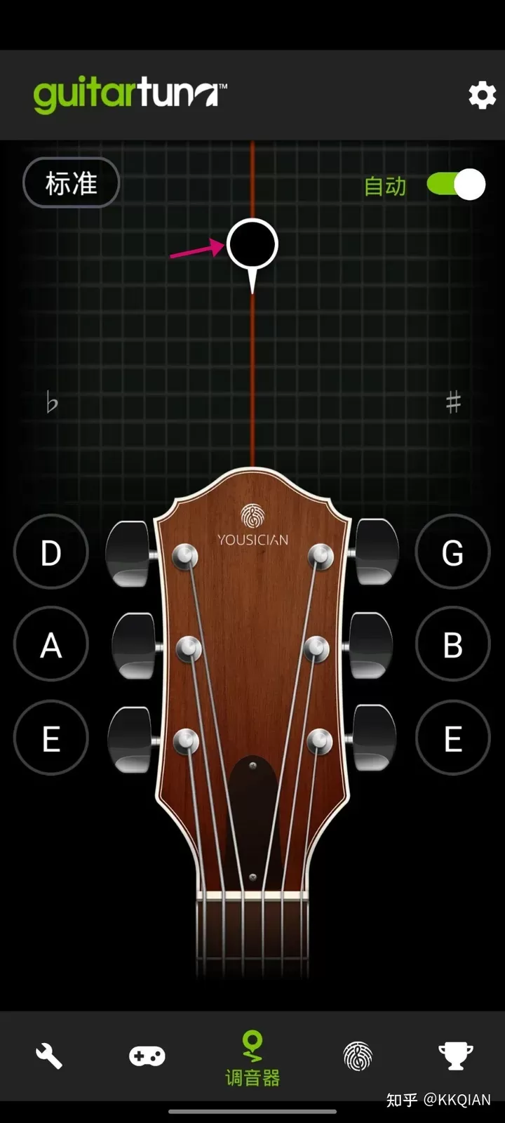guitartuna吉他调音器