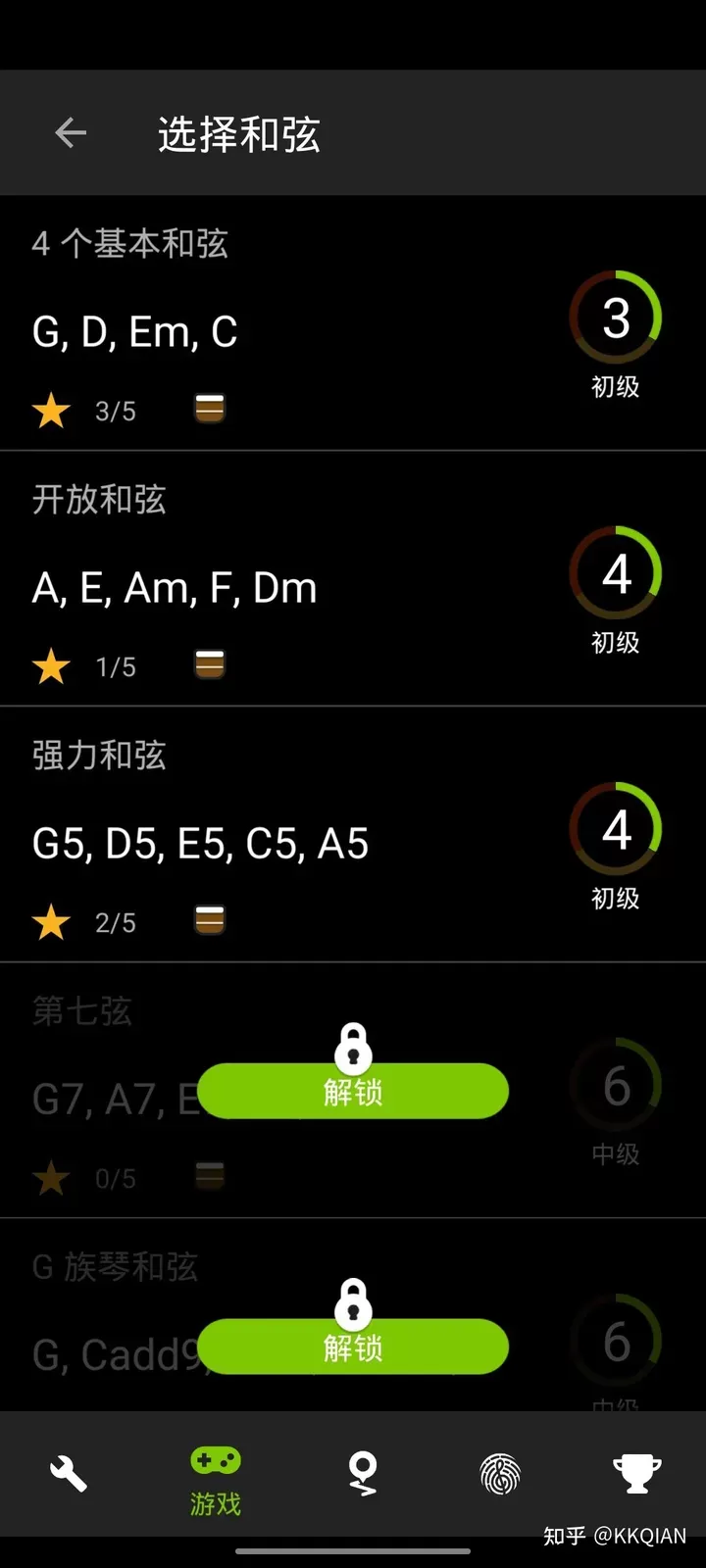 guitartuna吉他调音器