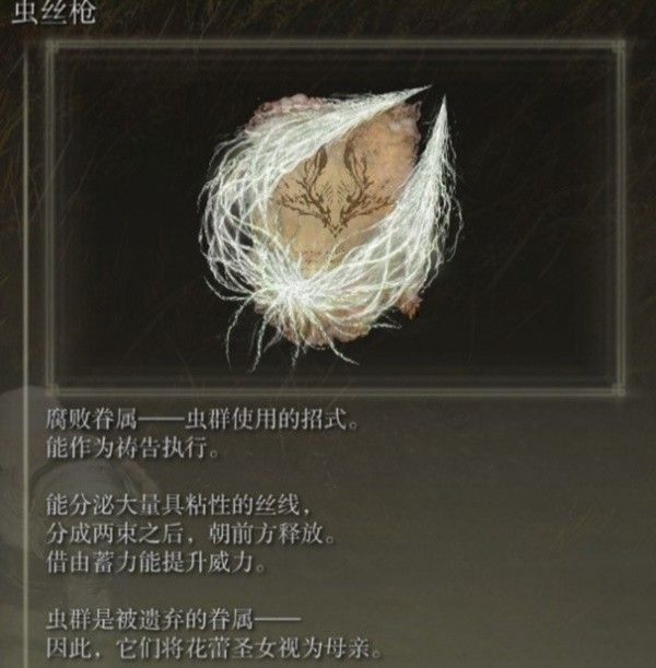 艾尔登法环黄金树之影DLC强力祷告推荐