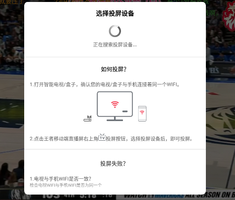 王者体育直播app最新版本下载