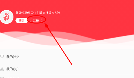 王者体育直播app最新版本下载