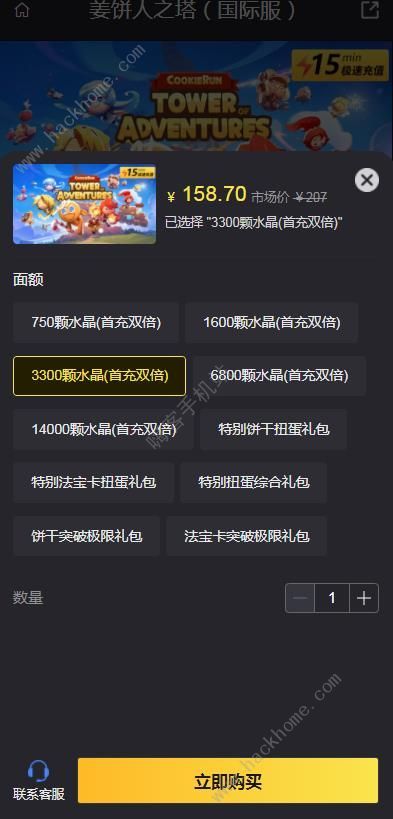 姜饼人之塔国际服如何充值 姜饼人之塔国际服充值教程