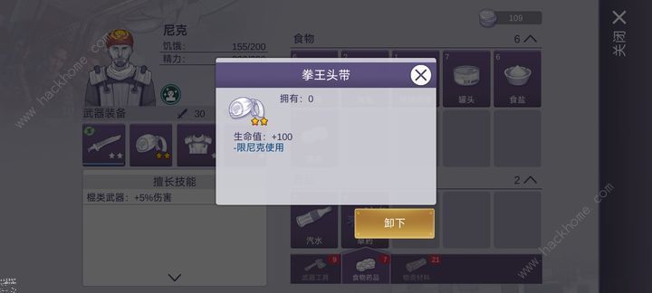 阿瑞斯病毒2新手怎么玩 阿瑞斯病毒2速玩攻略推荐