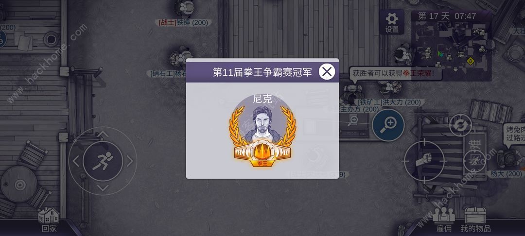 阿瑞斯病毒2新手怎么玩 阿瑞斯病毒2速玩攻略推荐