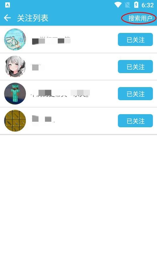 软天空2024年最新版