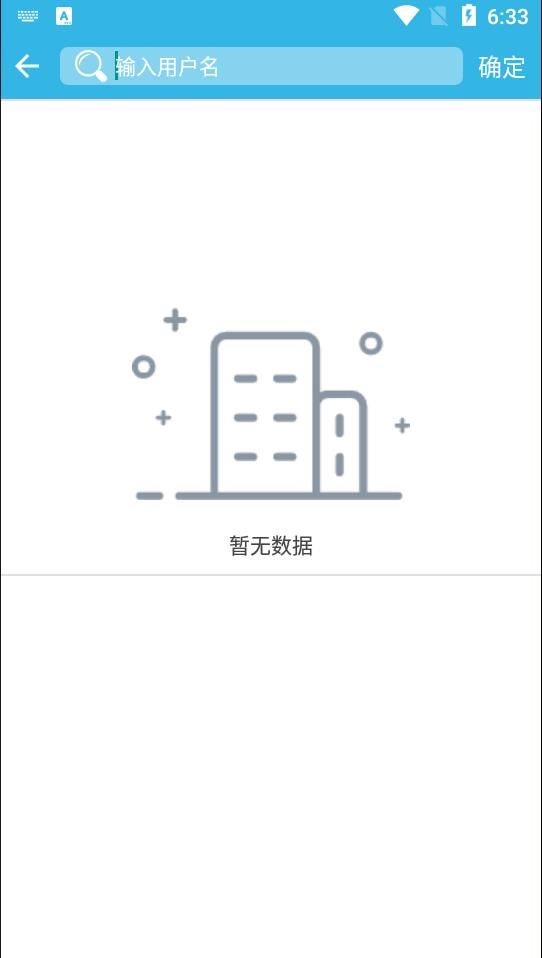软天空2024年最新版