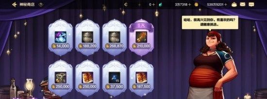 dnf手游神秘商店购买什么比较好 神秘商店购买建议