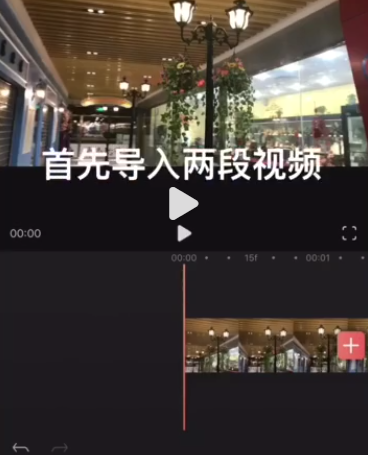 videoleap永久免费内购版