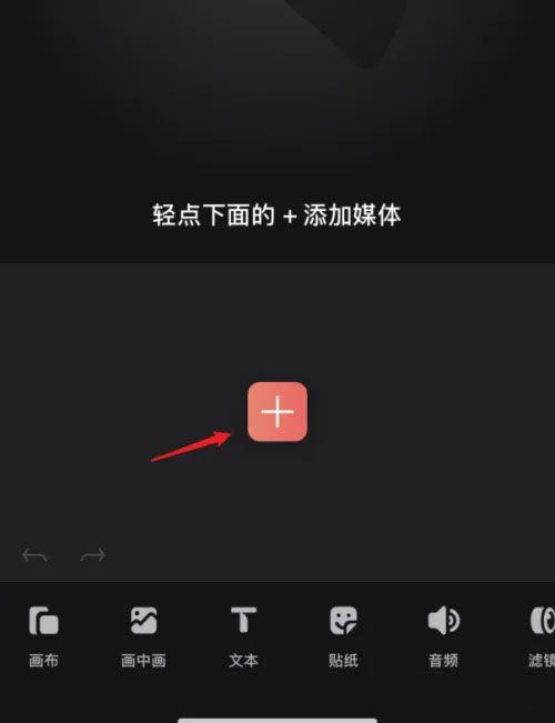 videoleap永久免费内购版