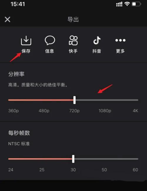 videoleap永久免费内购版