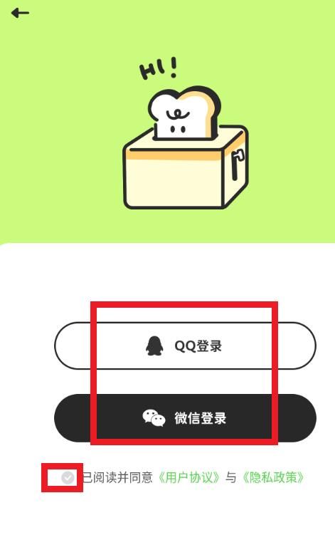 面包拼图软件官方版