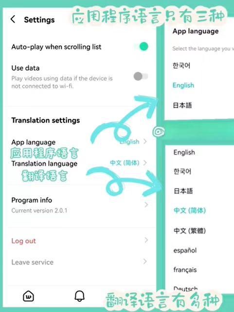 weverse官方下载中文版