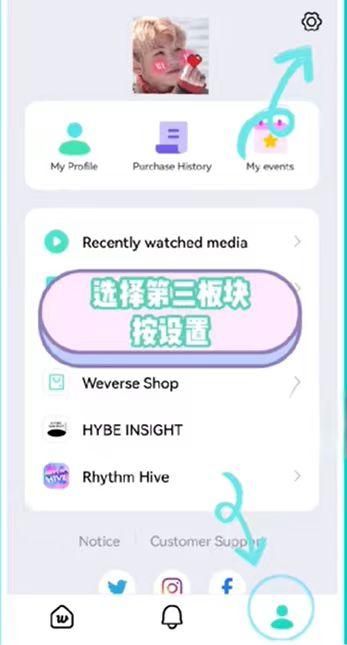 weverse官方下载中文版
