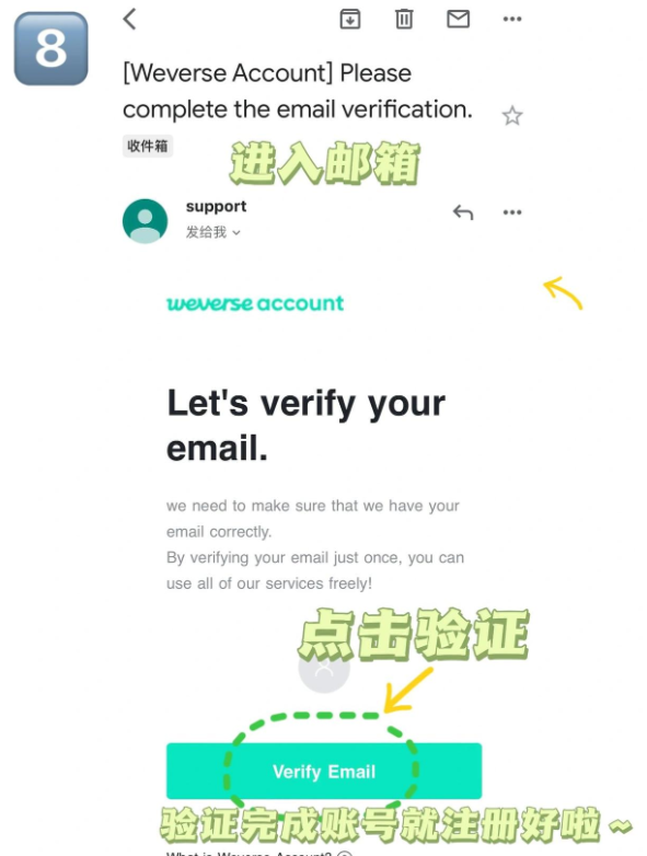 weverse官方下载中文版