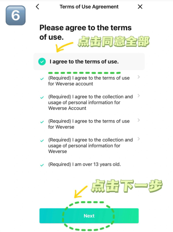 weverse官方下载中文版