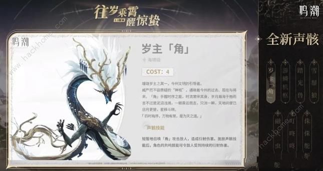 鸣潮1.1版本40抽怎么领 鸣潮1.1版本前瞻内容爆料