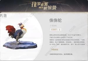 鸣潮1.1版本40抽怎么领 鸣潮1.1版本前瞻内容爆料
