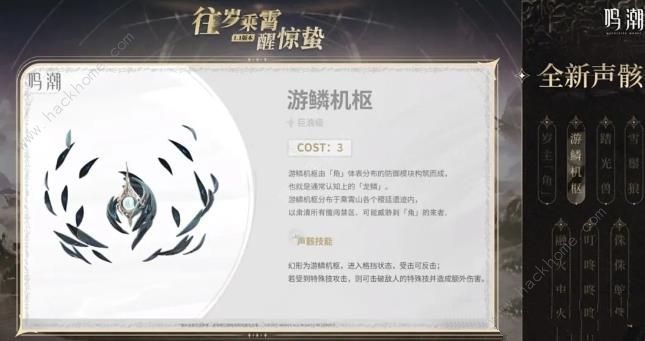 鸣潮1.1版本40抽怎么领 鸣潮1.1版本前瞻内容爆料