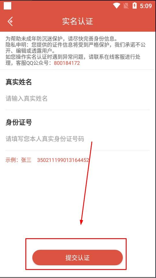 虫虫助手手游玩家软件