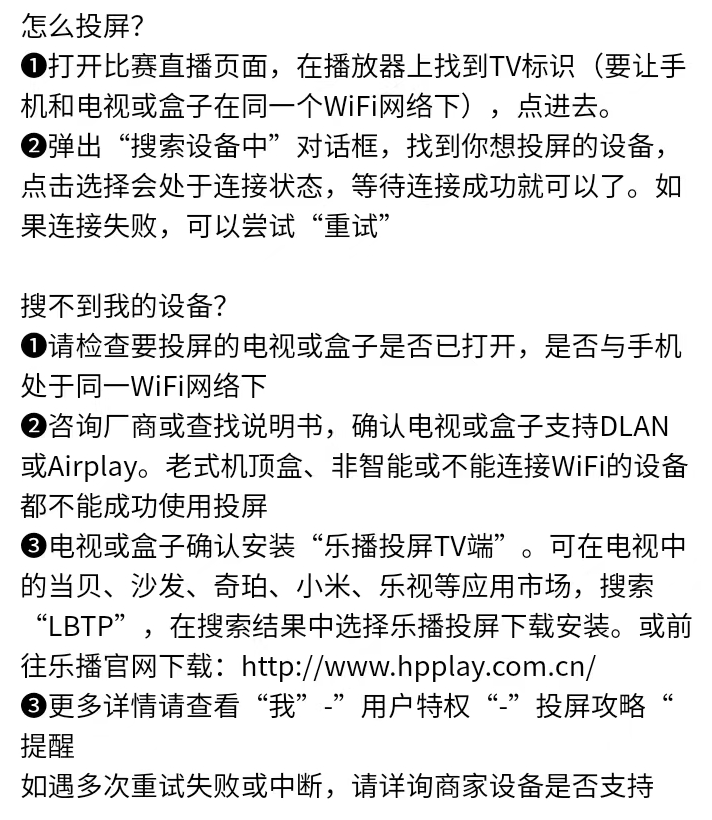 看个球直播app官方下载