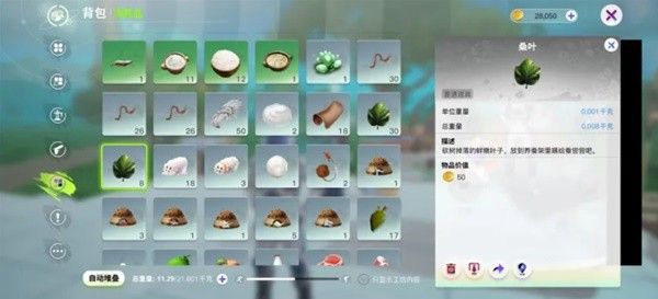 创造吧我们的星球NPC常见任务点讲解
