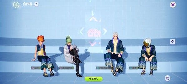创造吧我们的星球怎么加入合作社 合作社玩法指南攻略