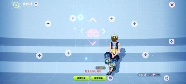 创造吧我们的星球怎么加入合作社 合作社玩法指南攻略