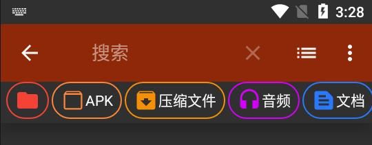 zarchiver最新版下载