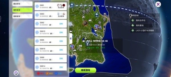 创造吧我们的星球地图解锁怎么操作 地图解锁方法