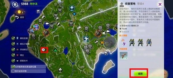 创造吧我们的星球地图解锁怎么操作 地图解锁方法