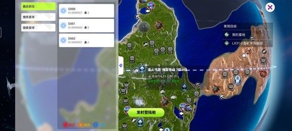 创造吧我们的星球地图解锁怎么操作 地图解锁方法