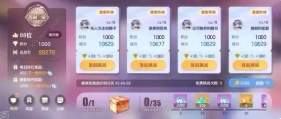 破晓序列萌新开服第一天怎么玩 新手开荒技巧攻略