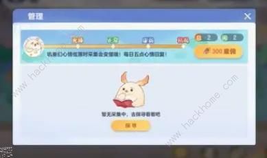 破晓序列萌新开服第一天怎么玩 新手开荒技巧攻略