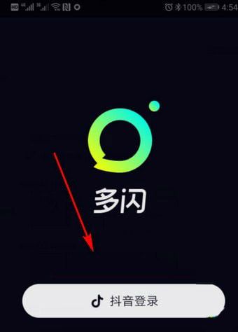 多闪app最新版