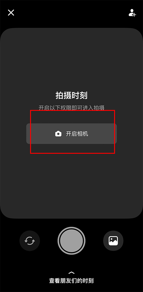 多闪app最新版