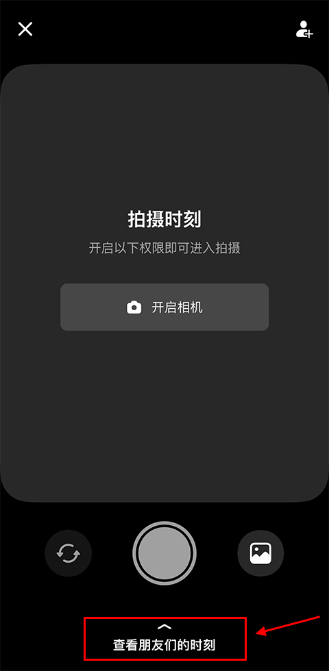 多闪app最新版
