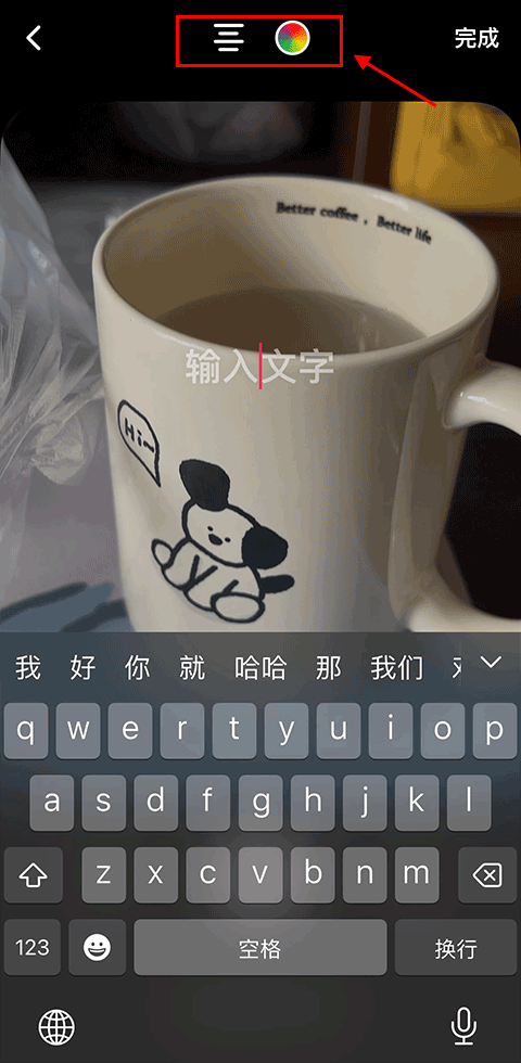 多闪app最新版
