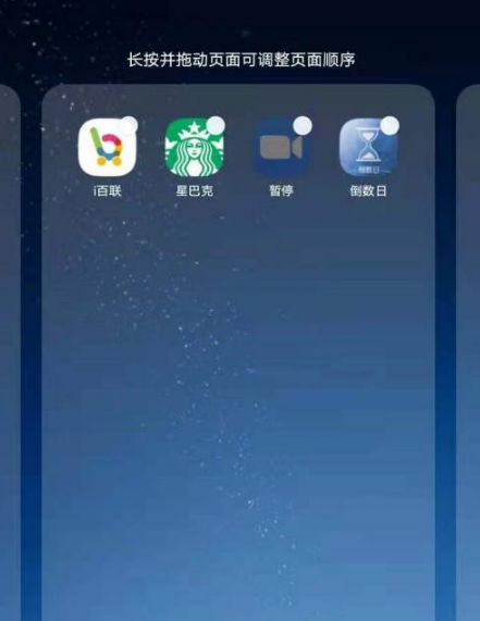倒数日下载安卓