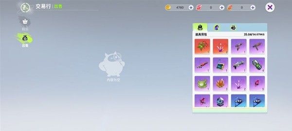 《创造吧我们的星球》交易系统玩法是什么 交易玩法指南