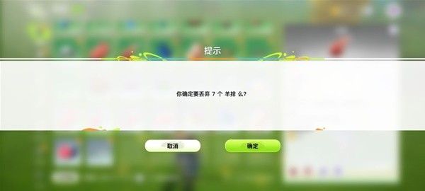 《创造吧我们的星球》交易系统玩法是什么 交易玩法指南