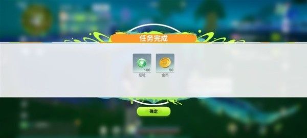 《创造吧我们的星球》前期金币怎么获取 前期金币获取方法