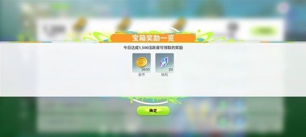 《创造吧我们的星球》前期金币怎么获取 前期金币获取方法