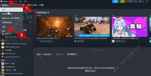 链在一起联机怎么操作 链在一起联机操作方法介绍