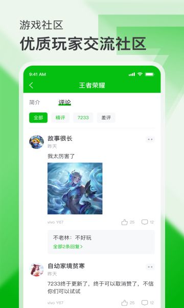 7233游戏盒下载游戏破解版